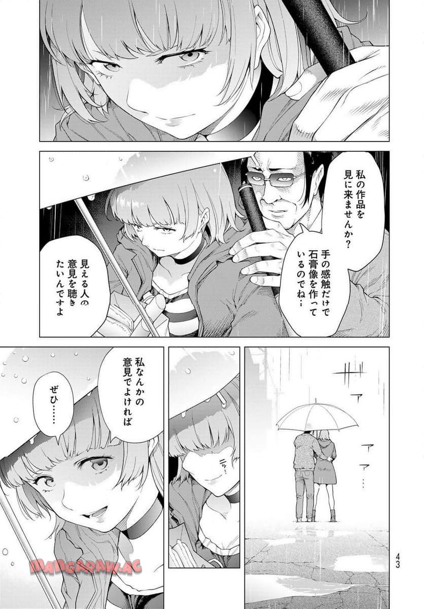 P41
