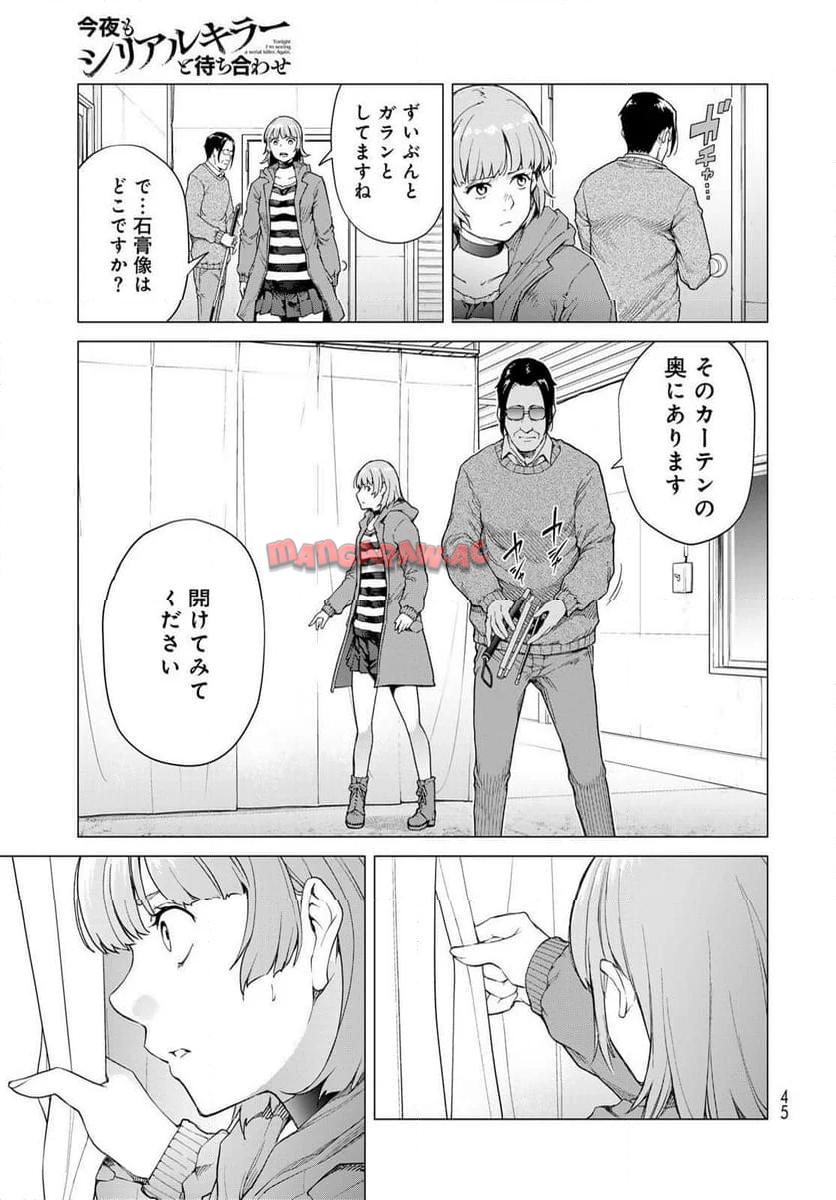 P43