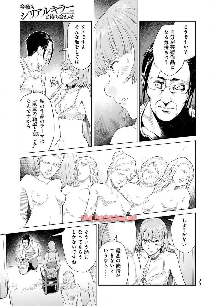 P53