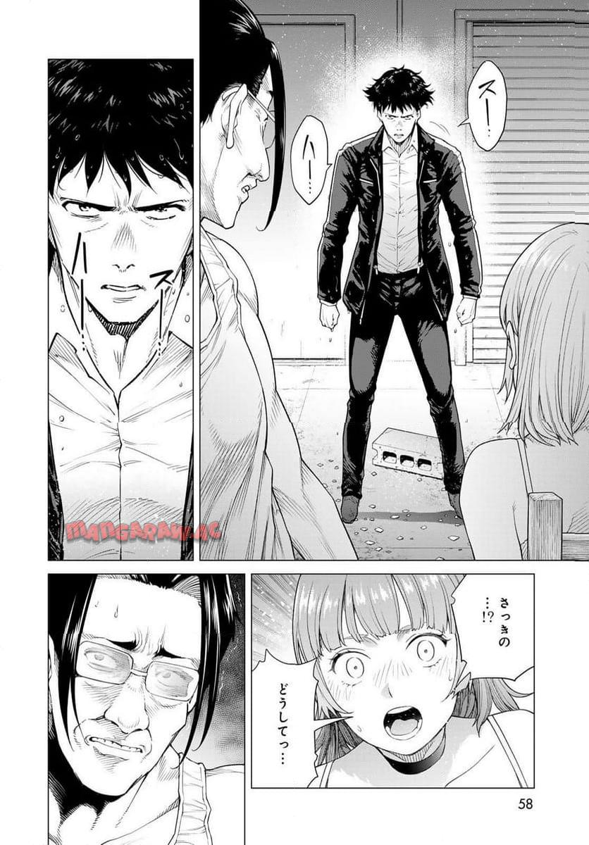 P56