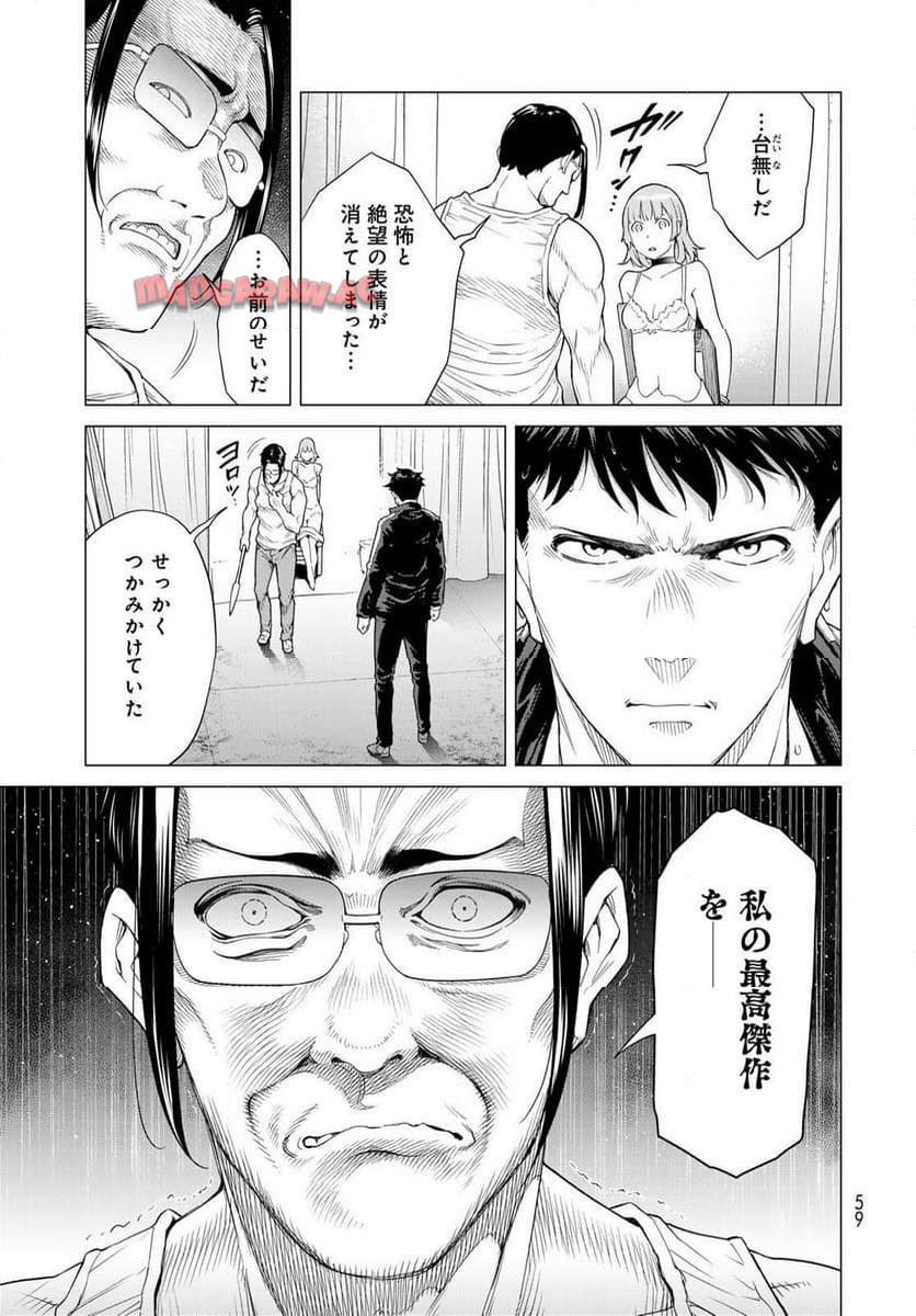 P57