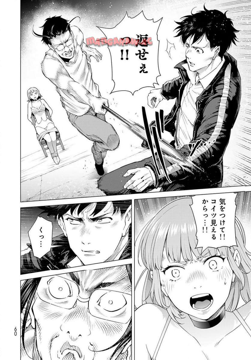 P58