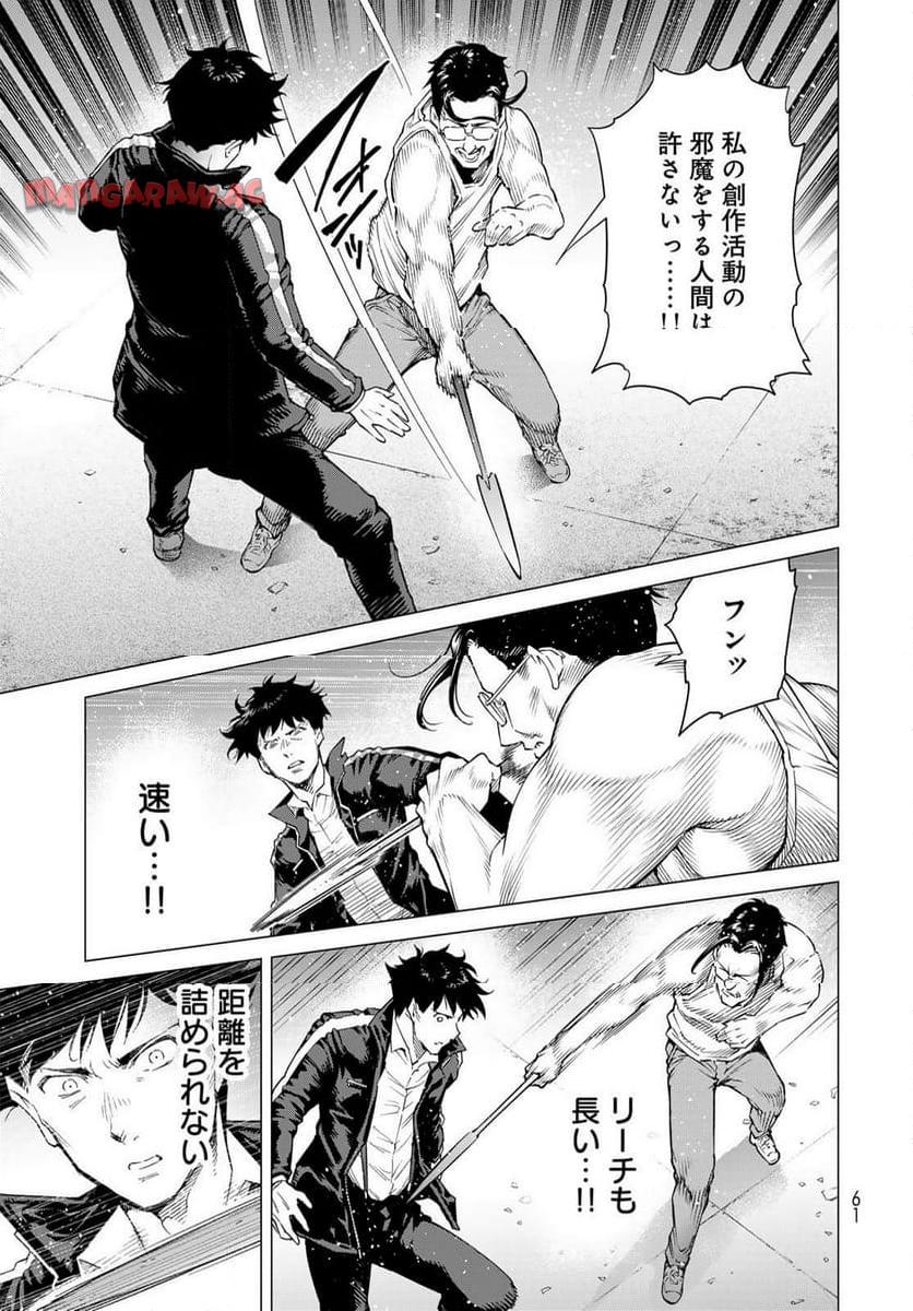 P59