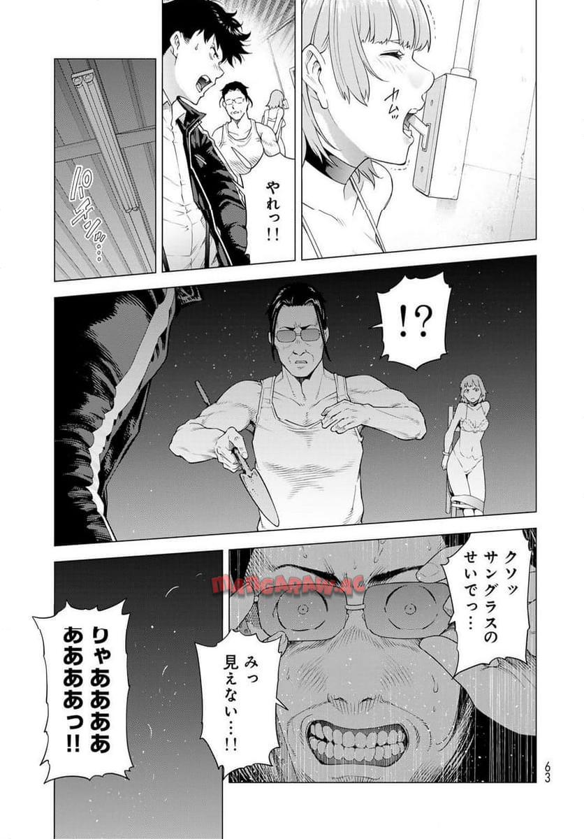 P61
