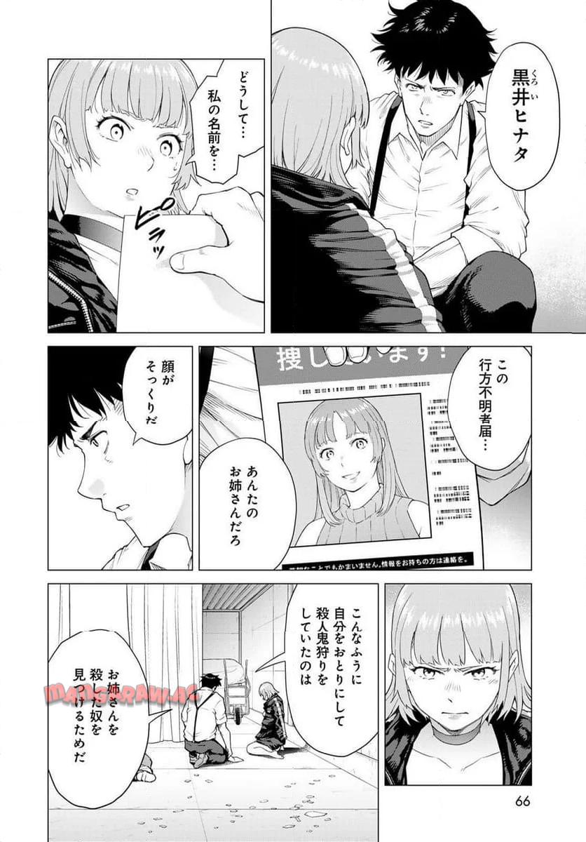 P64