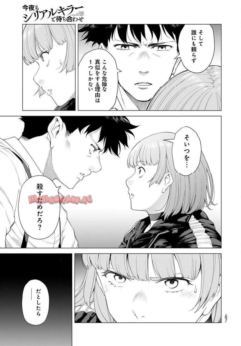 P65