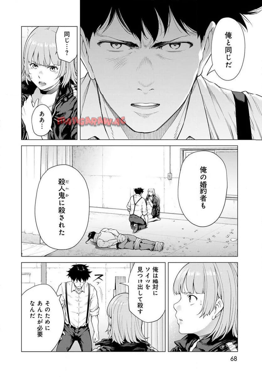 P66