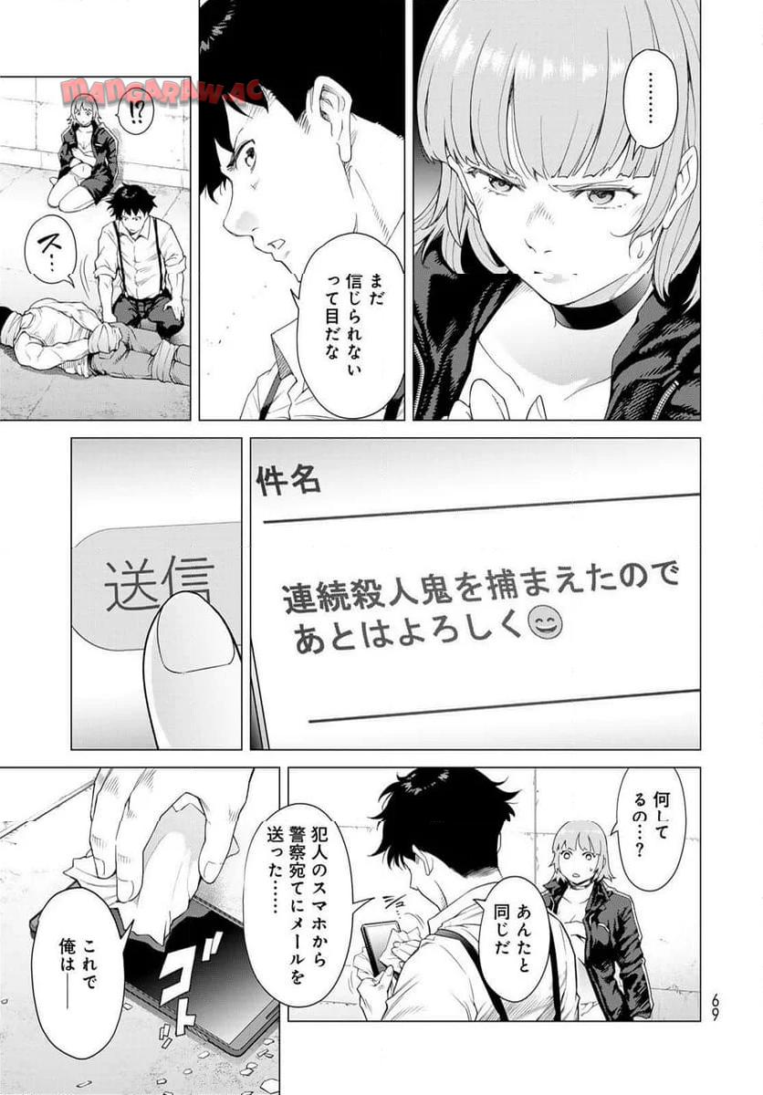 P67