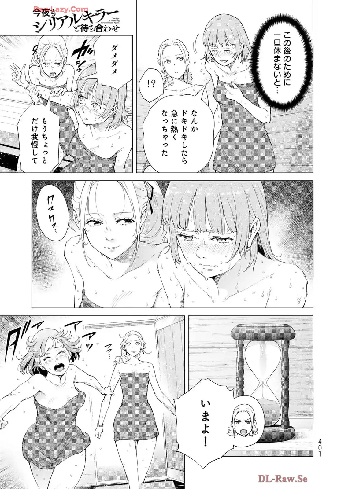 P25