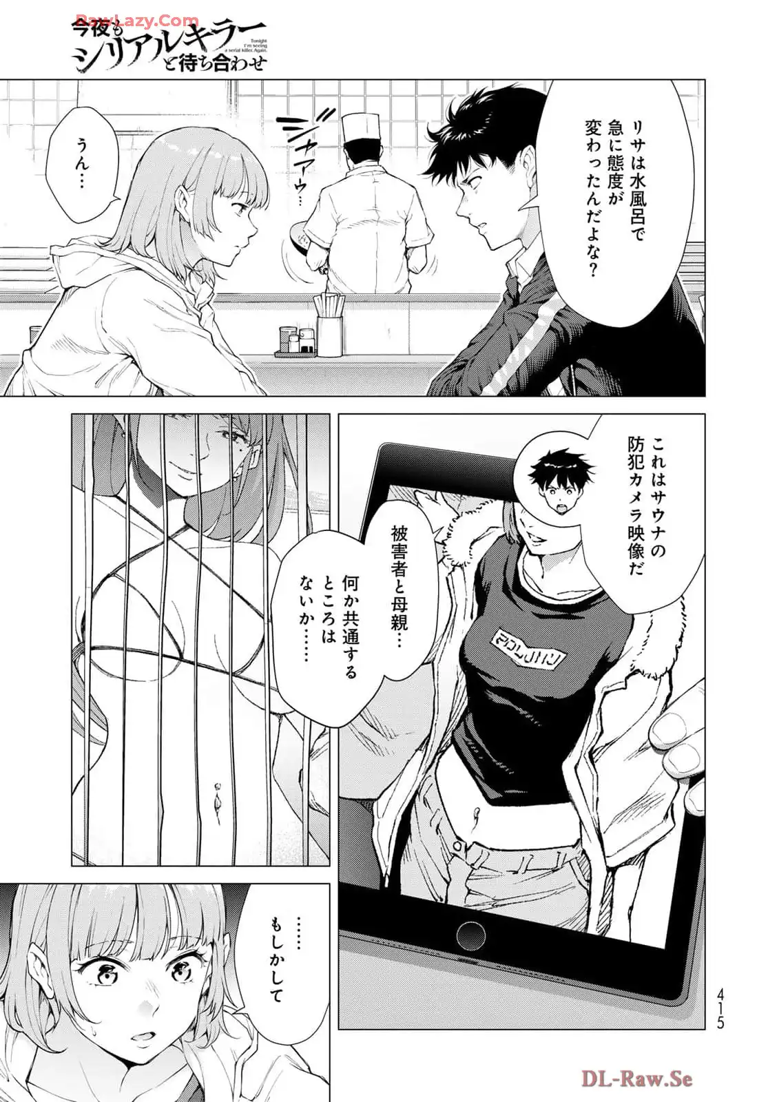 P39
