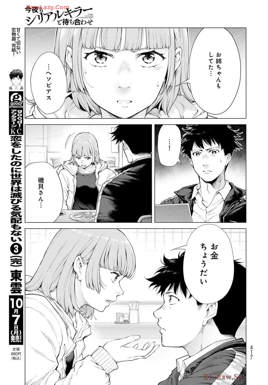P41