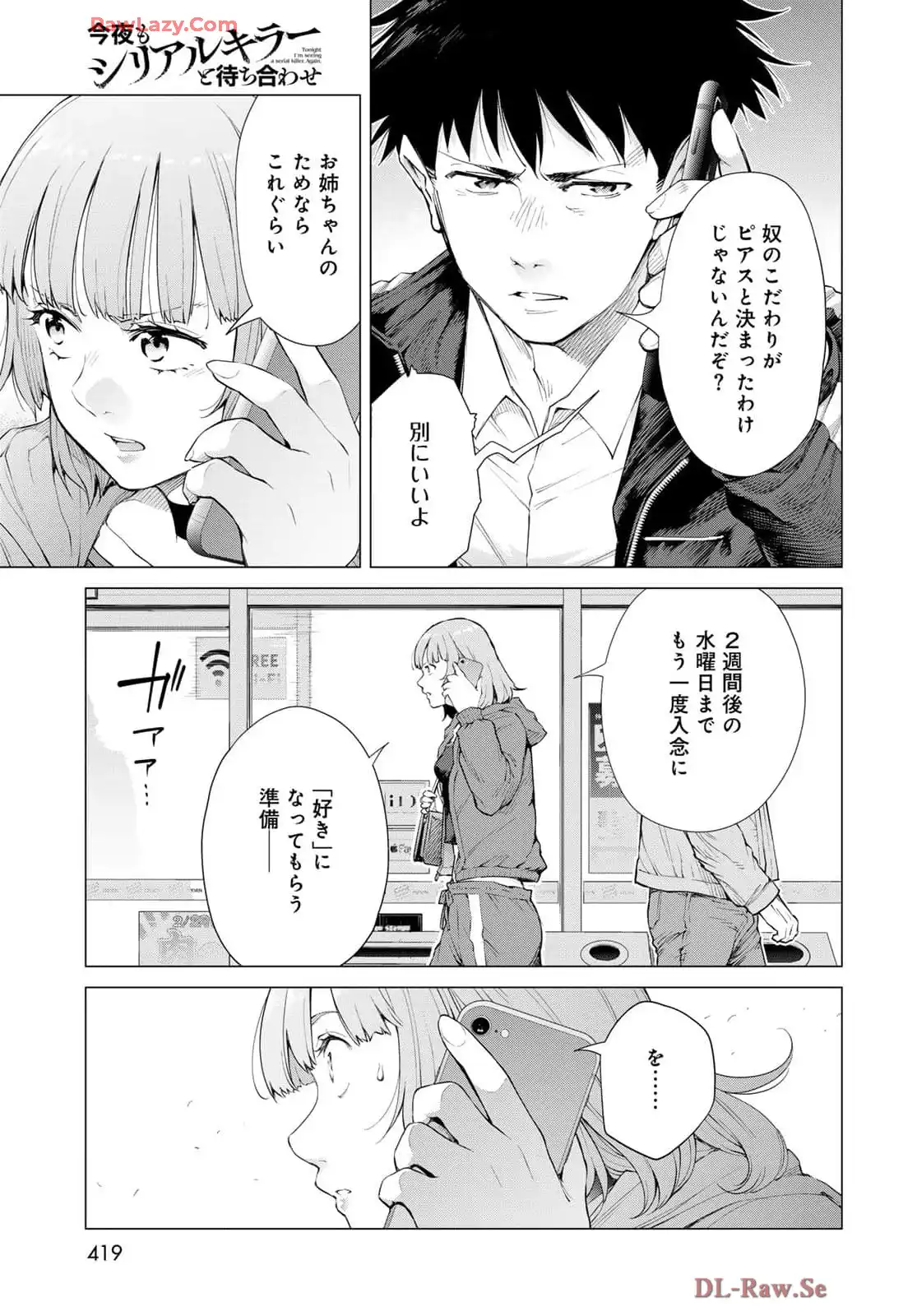 P43