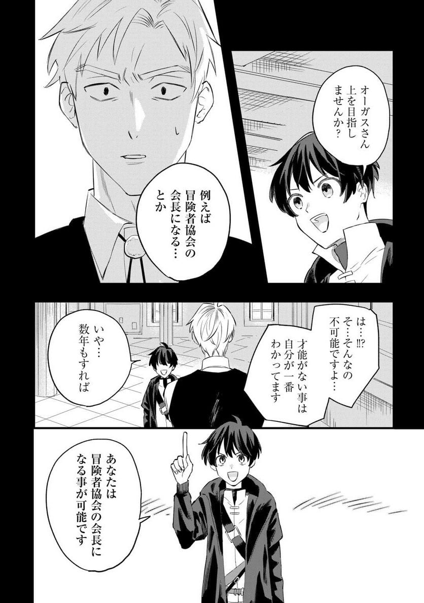 P20