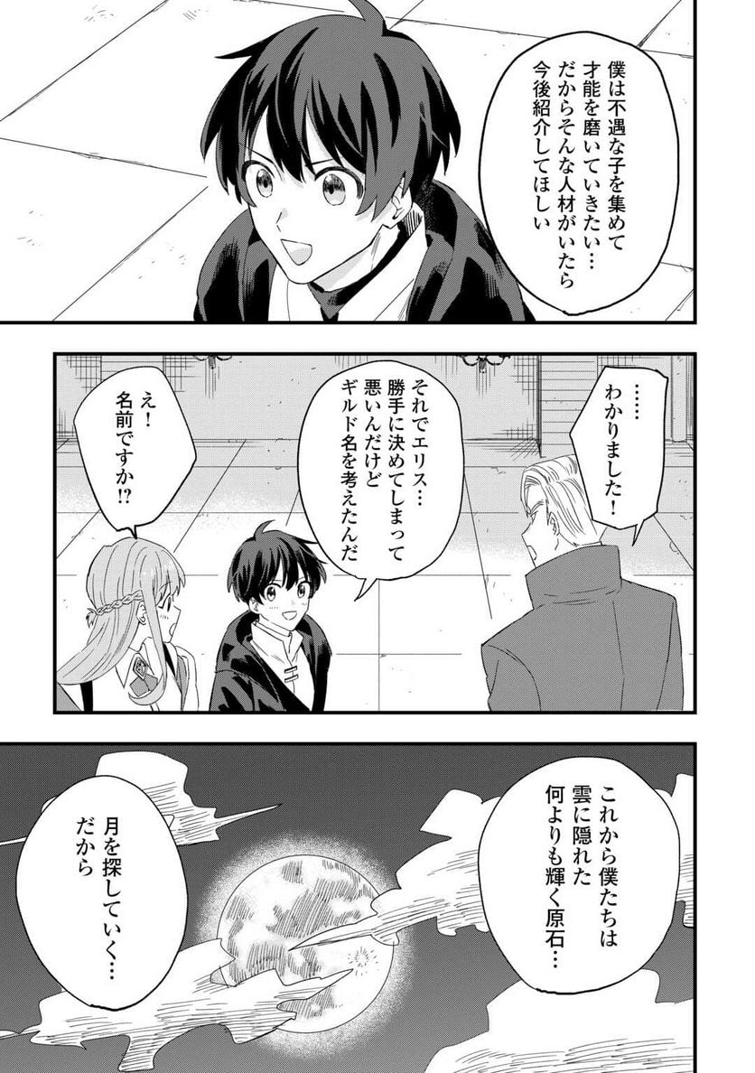 P25