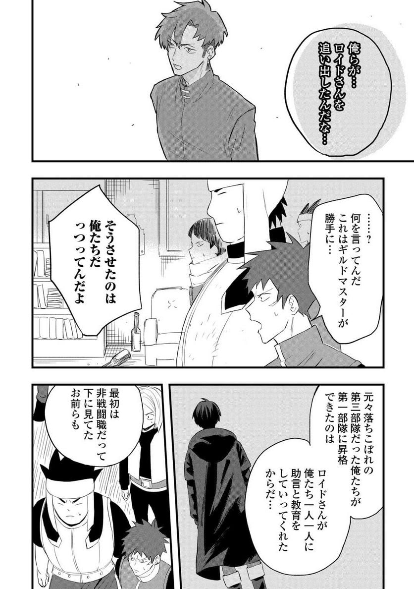 P30