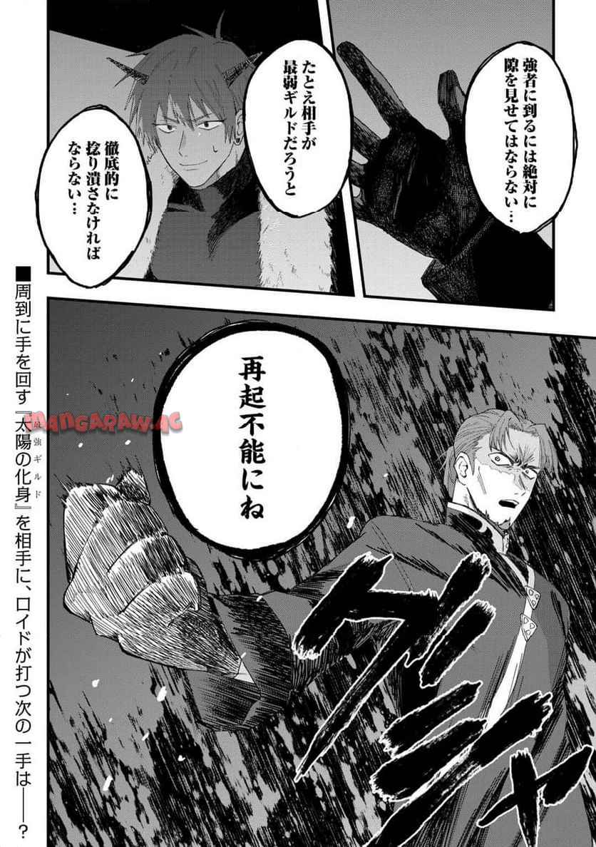 P28
