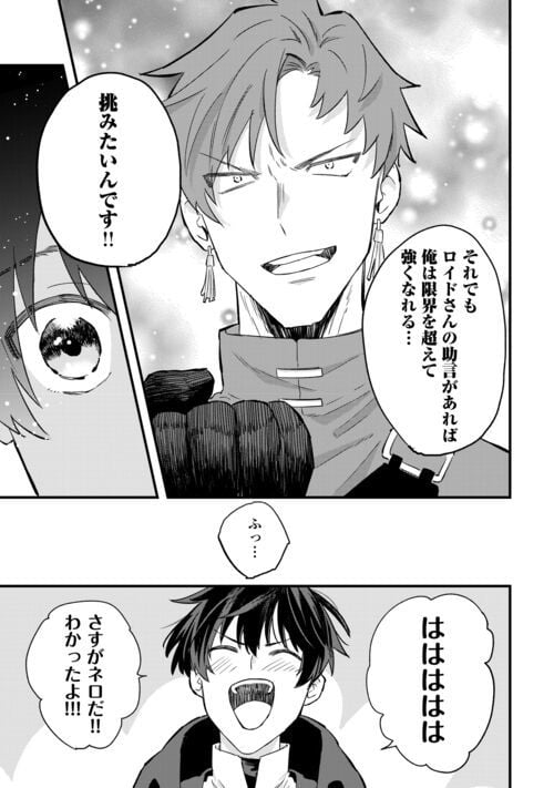 P25