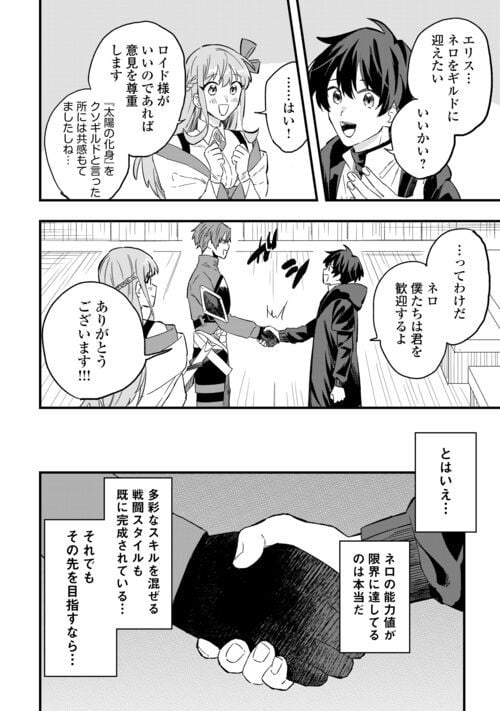 P26