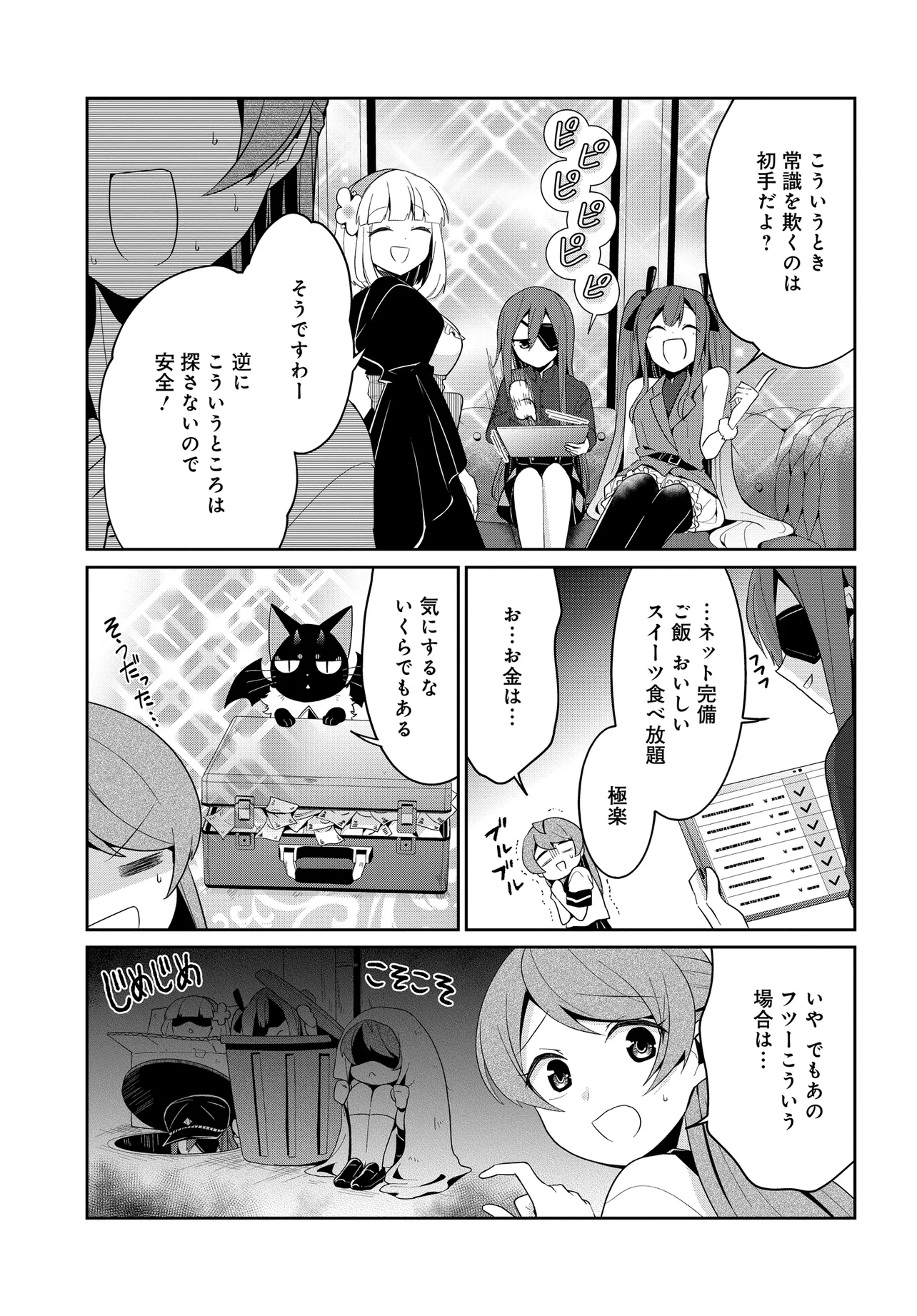 P7