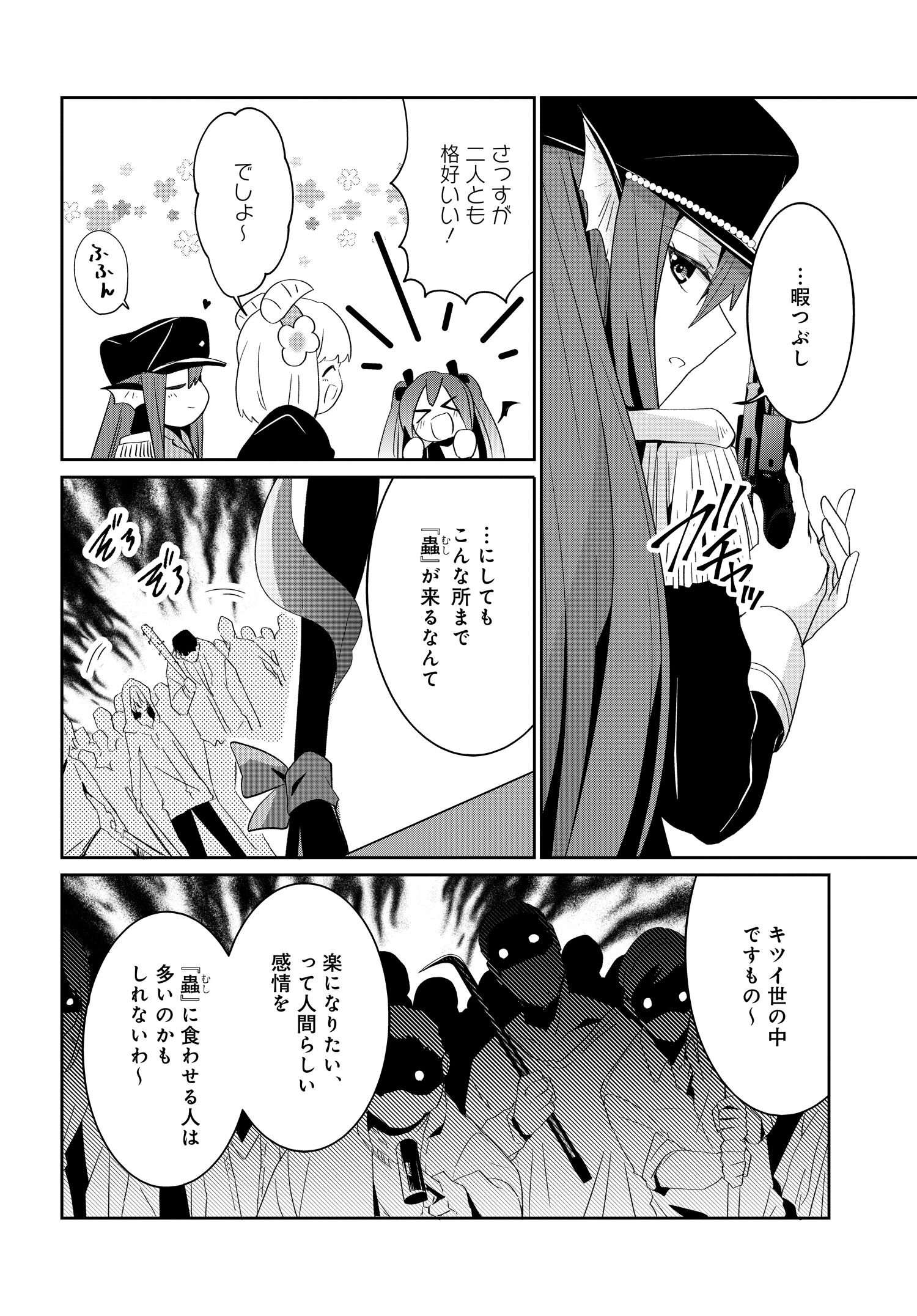 P23