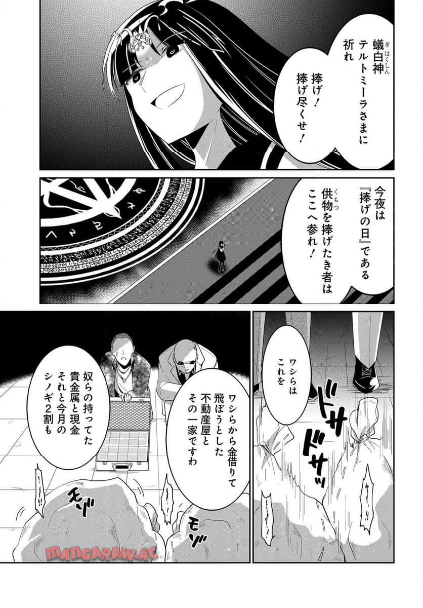 P13