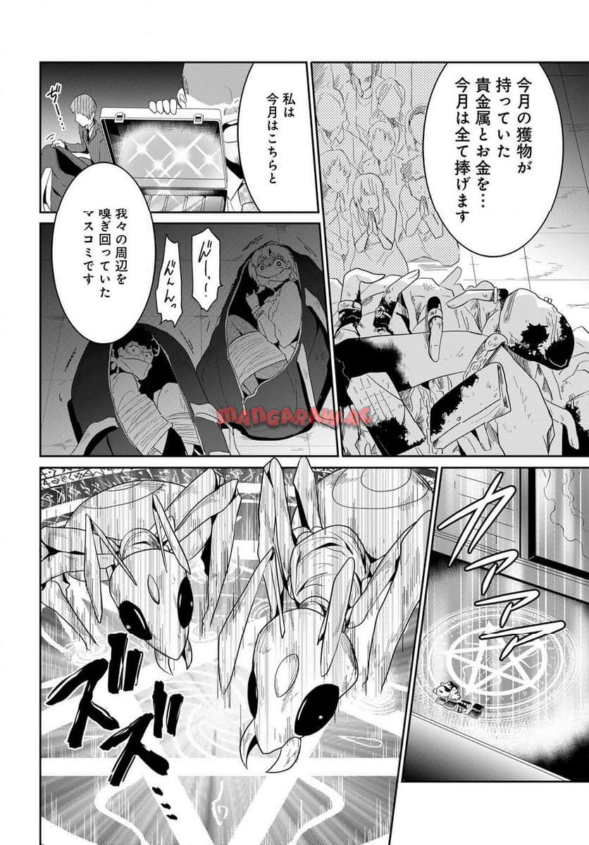 P14