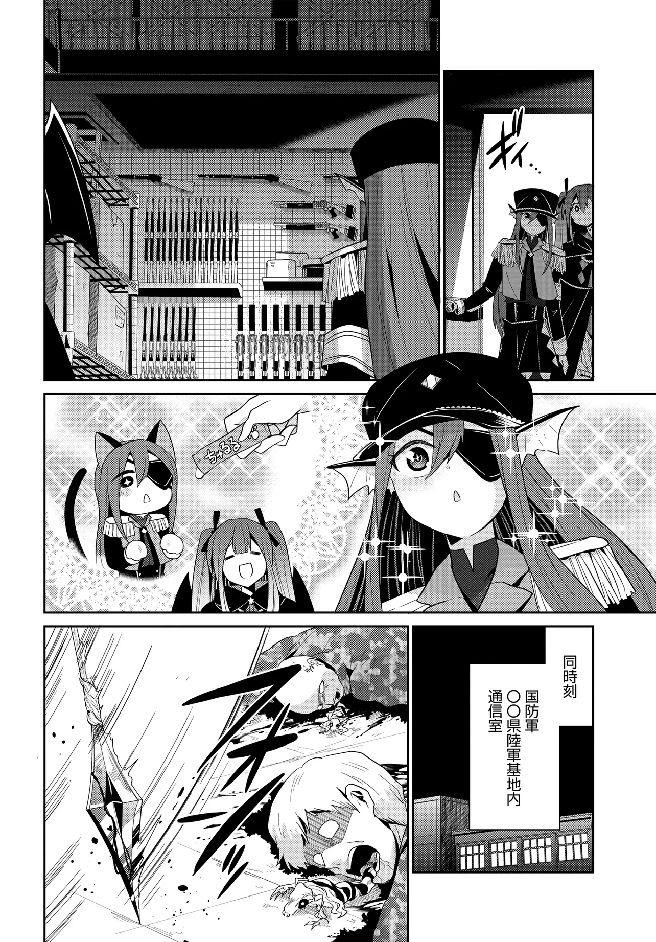 P6