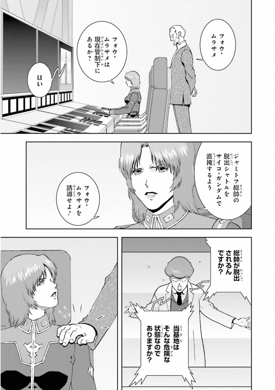P25
