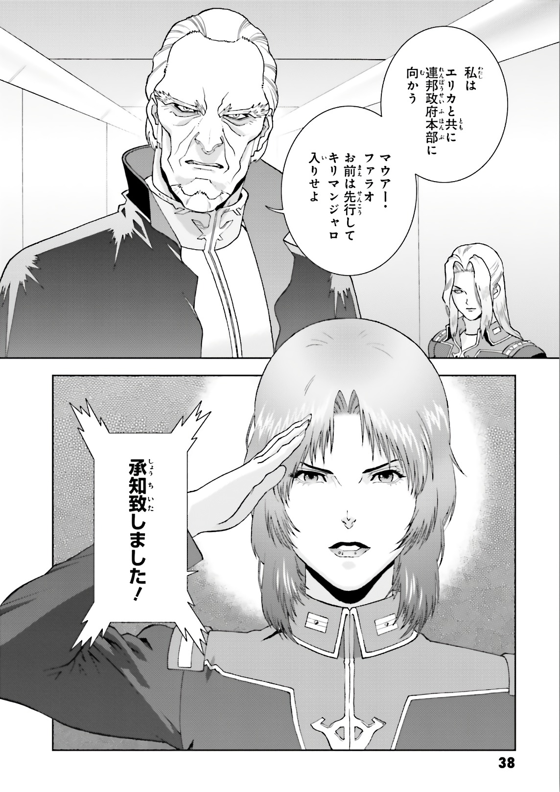 P38