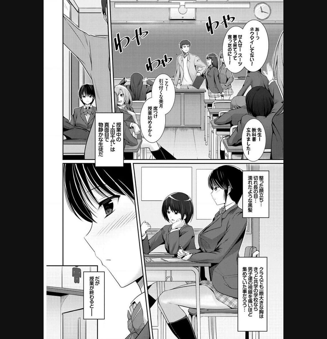 P4