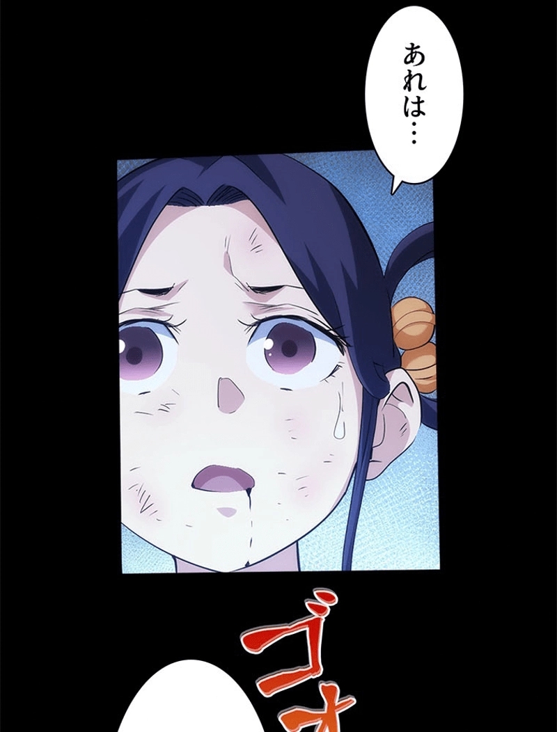 P48