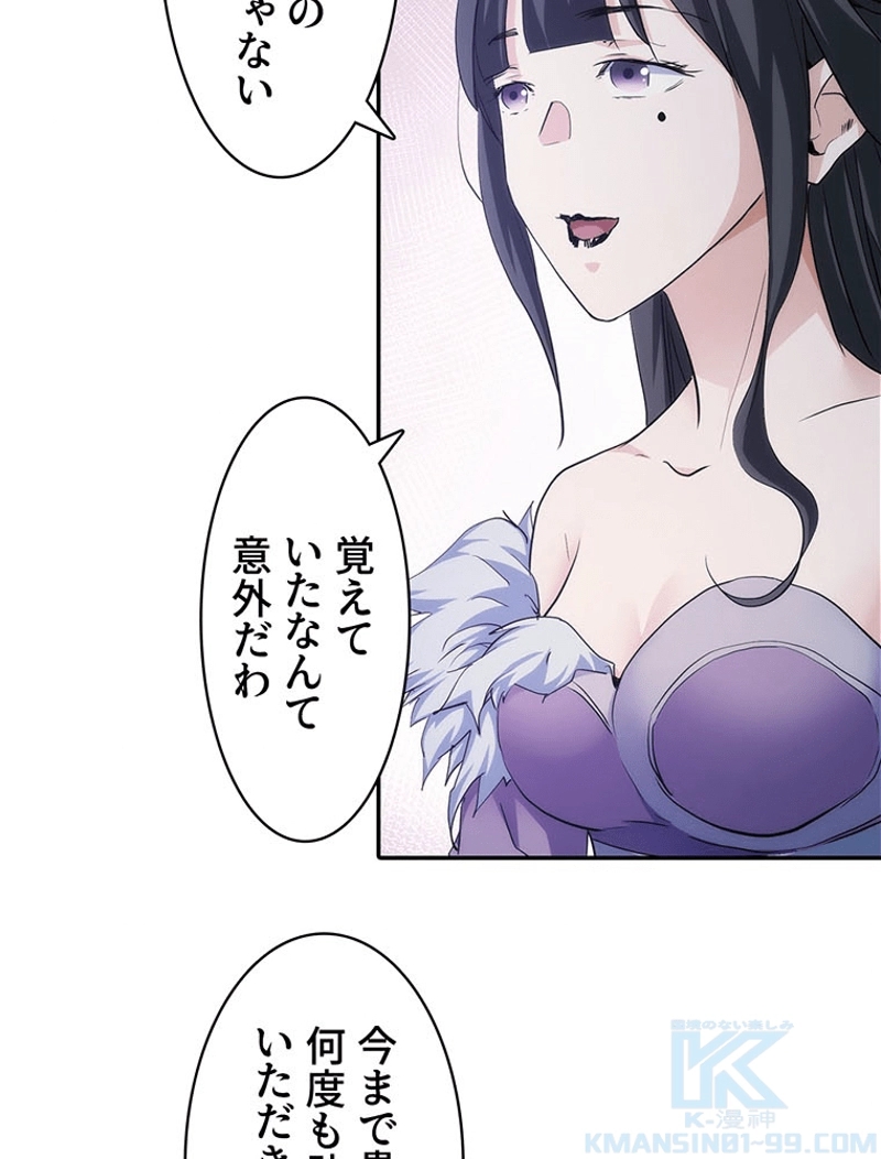 P49