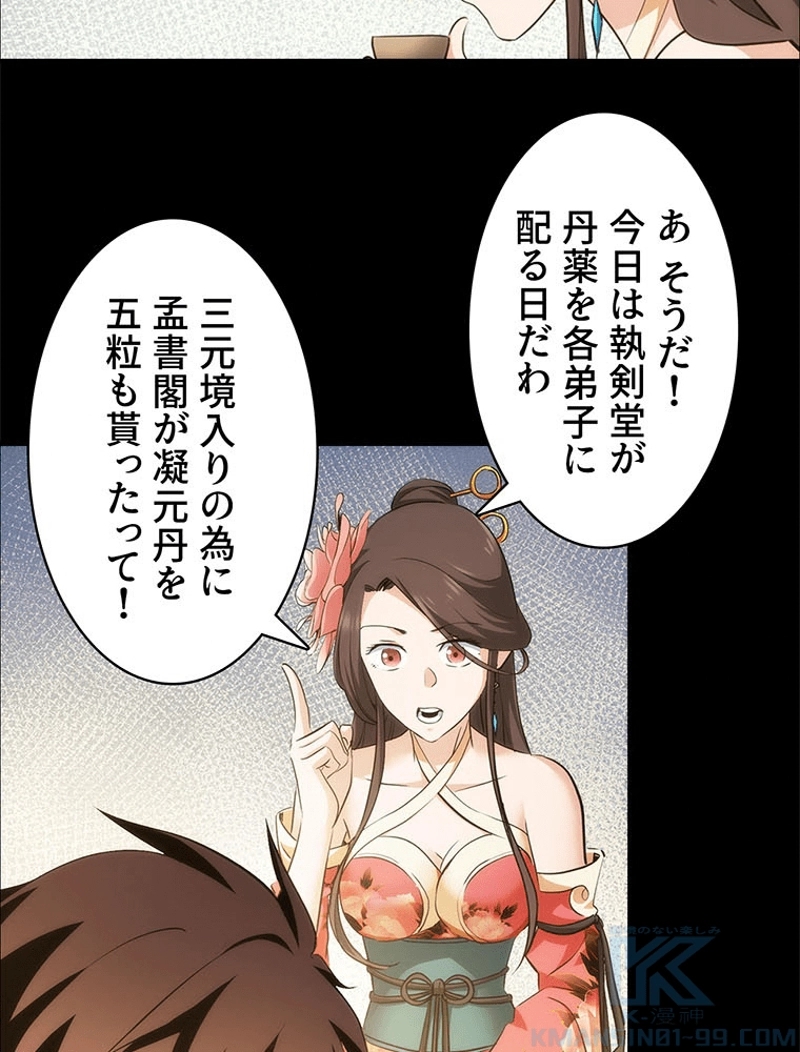 P22