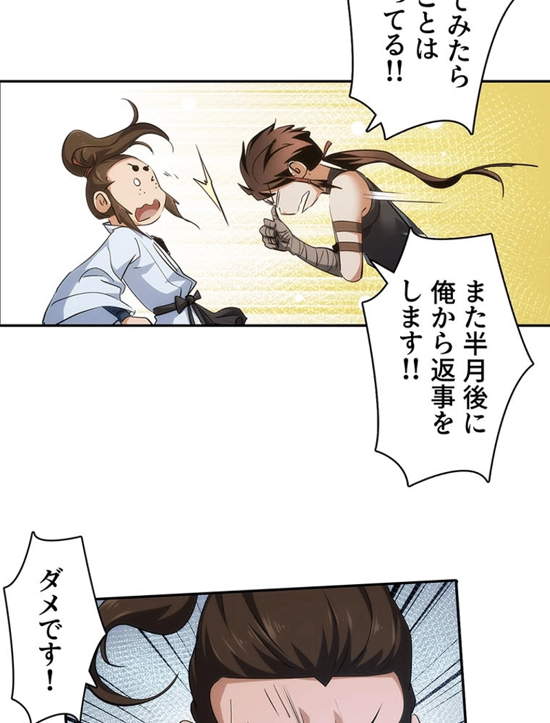 P30