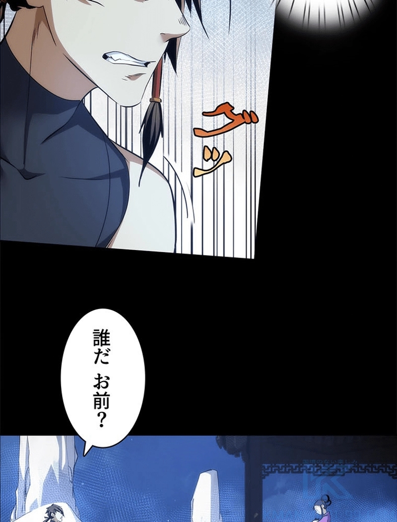 P49