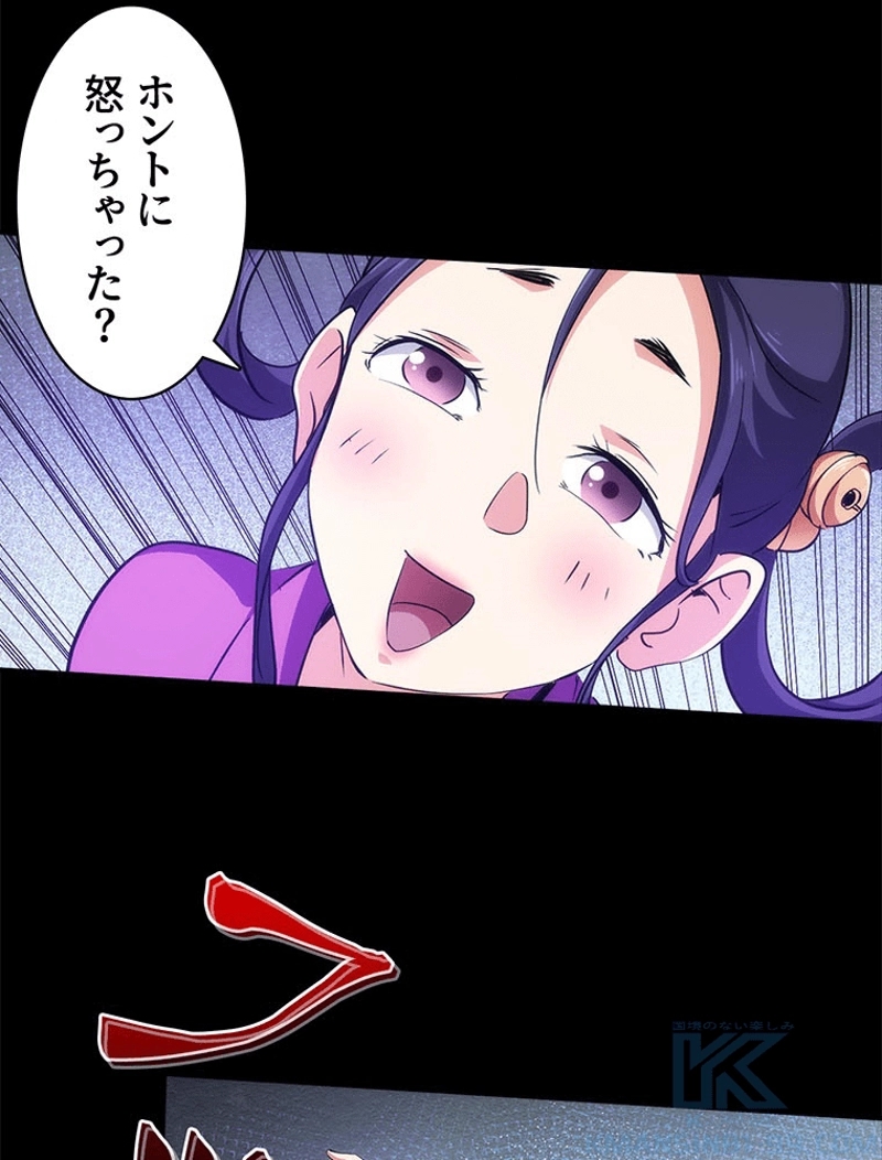 P55