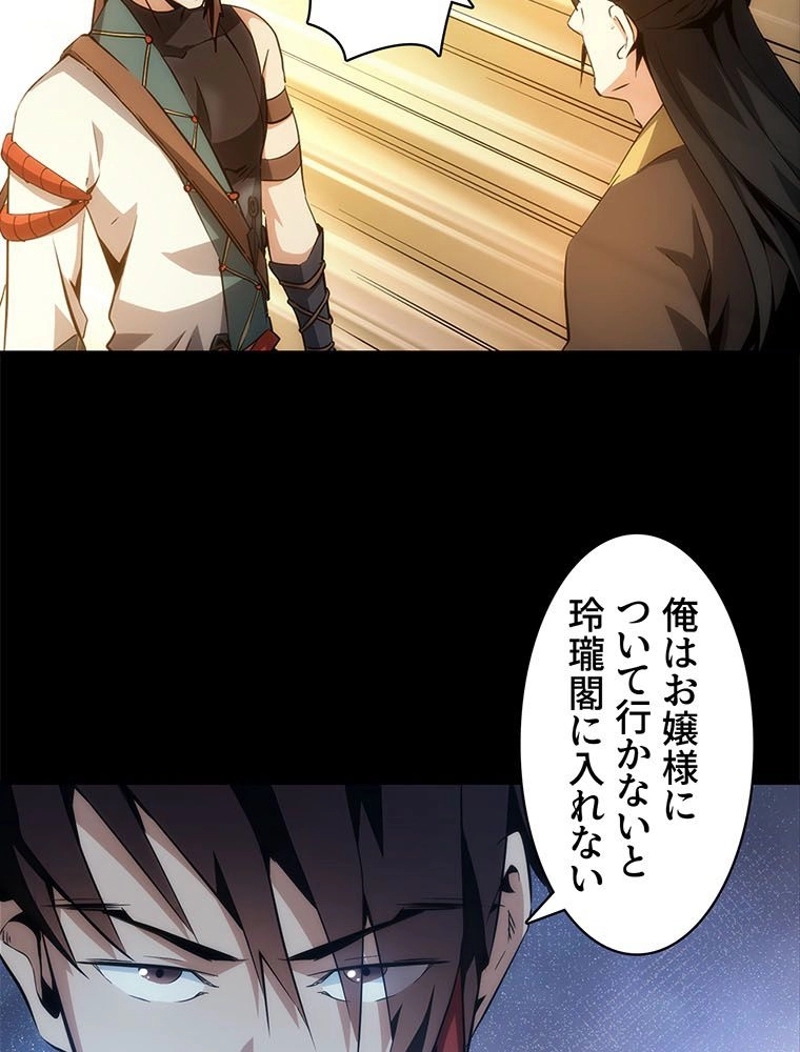 P38