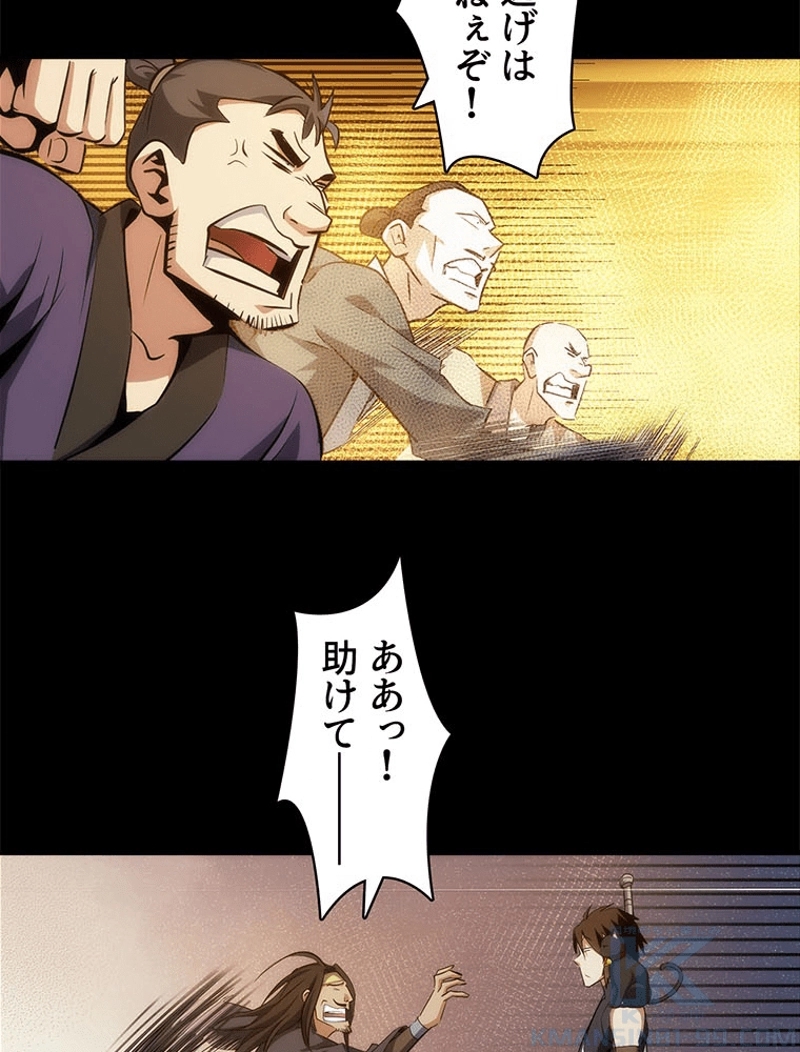 P49