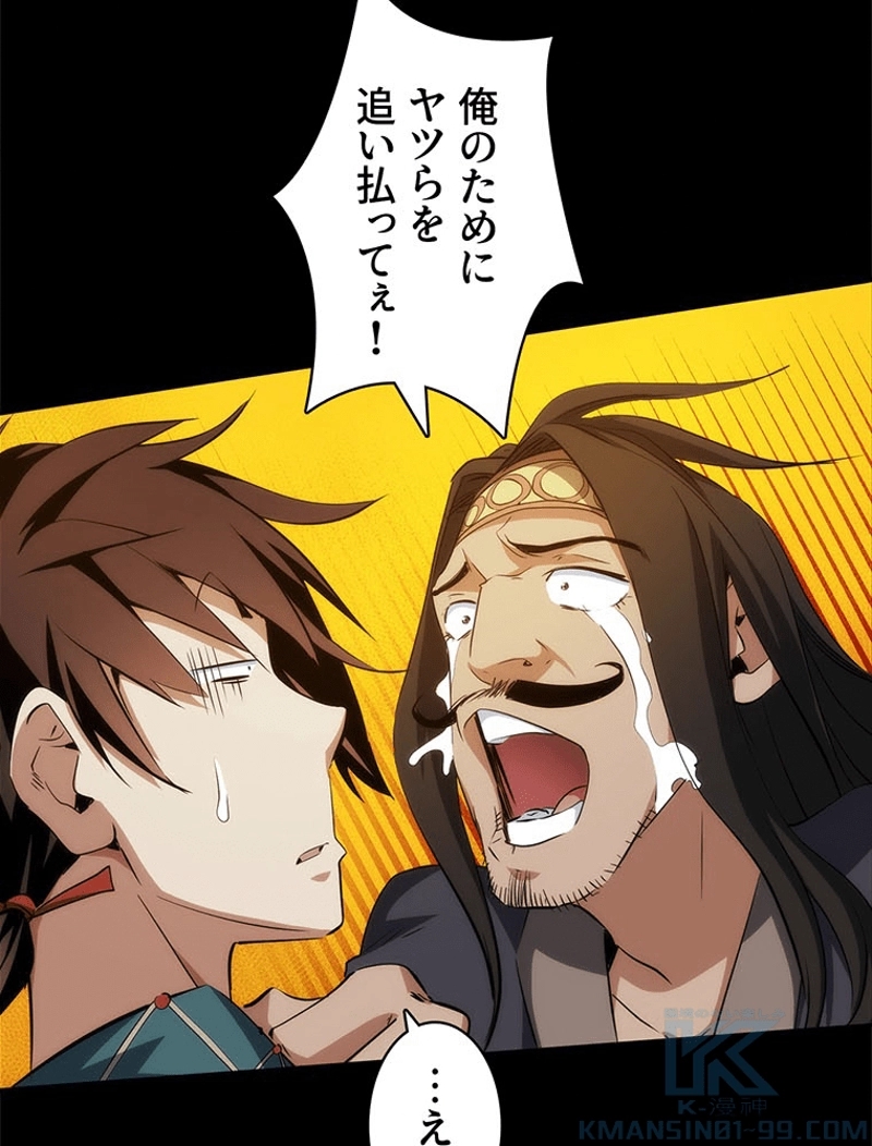 P52