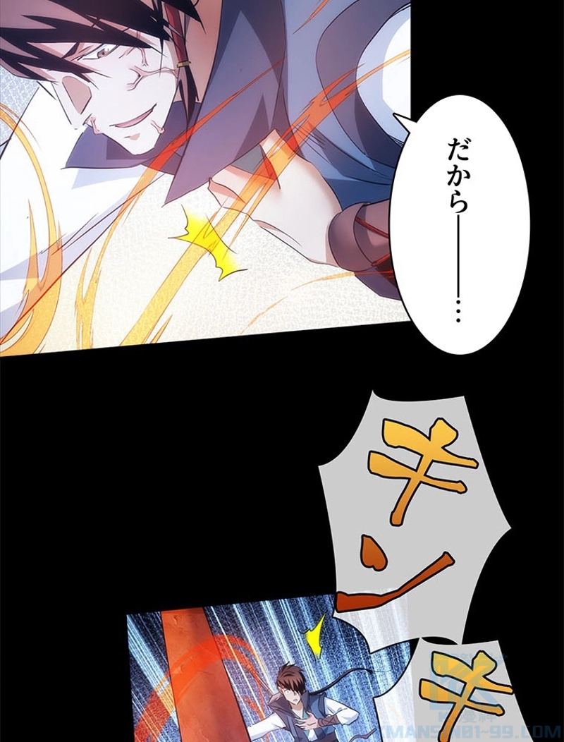 P43