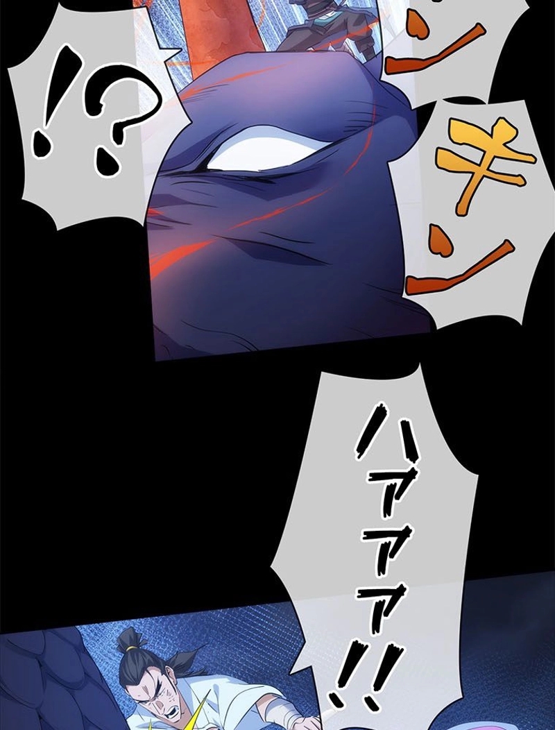 P44