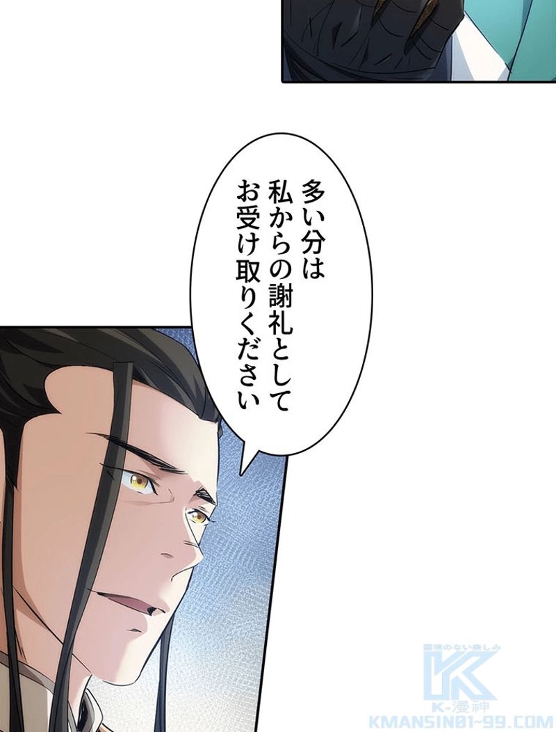 P49