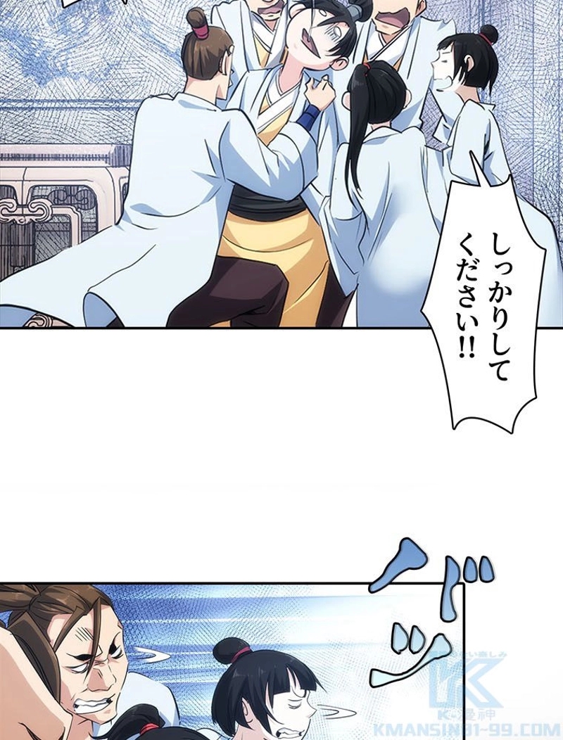 P46