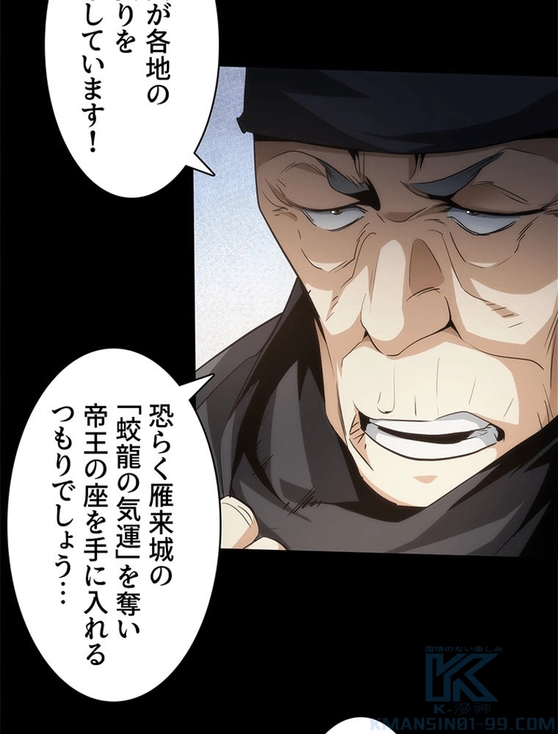 P49
