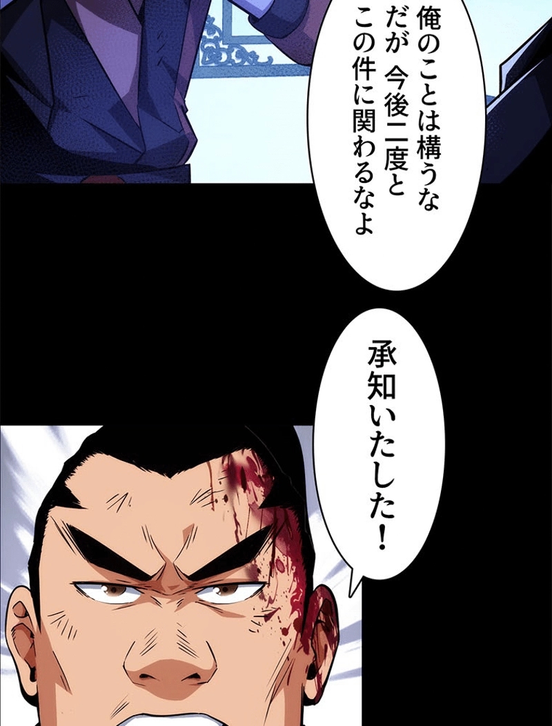 P59
