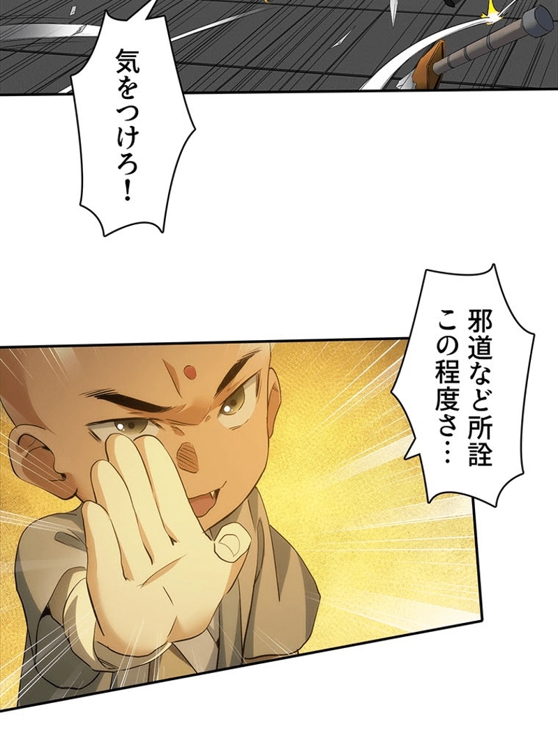 P32