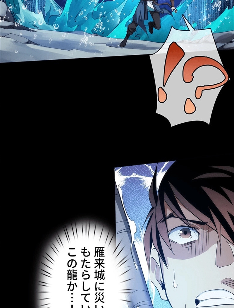 P54