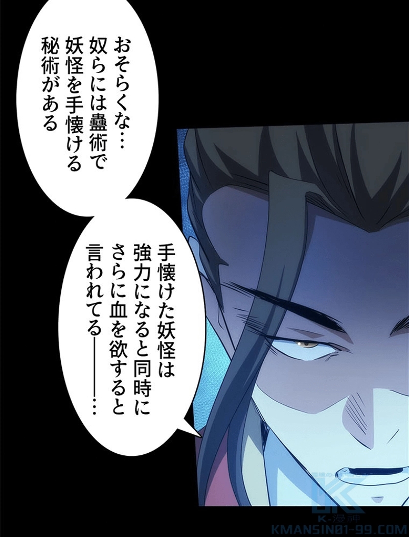 P58