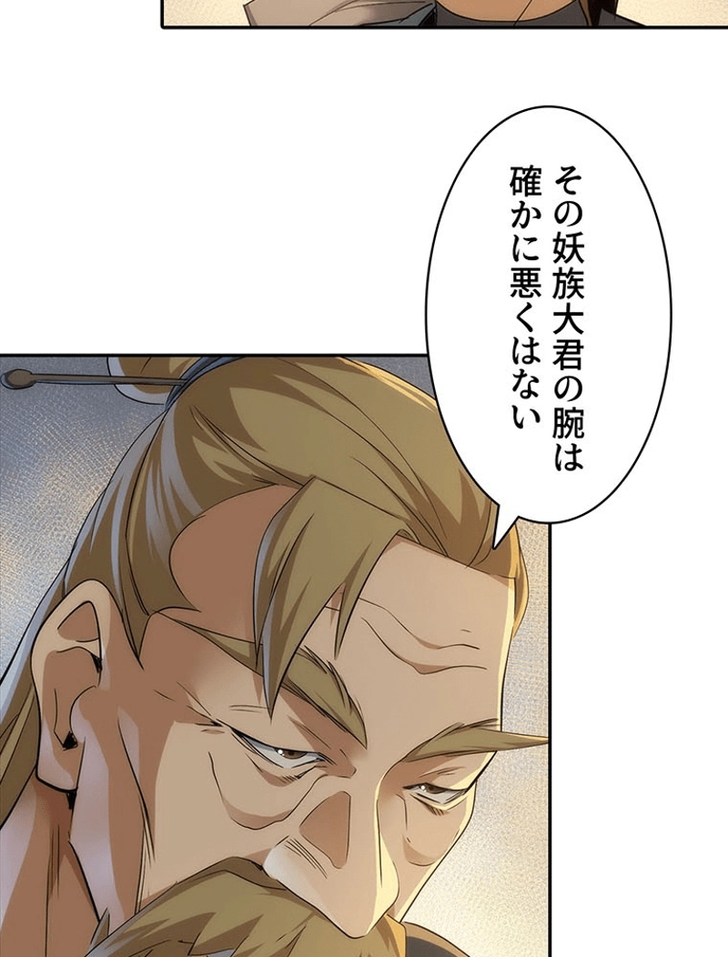 P44