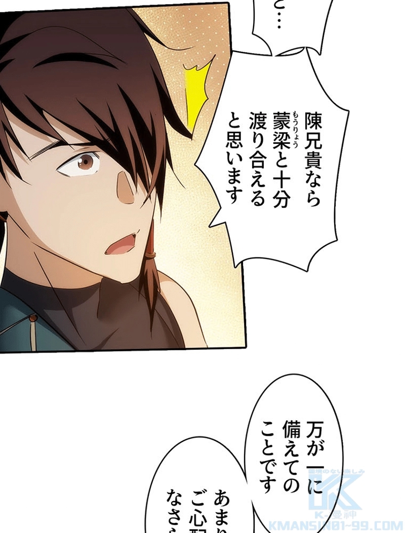 P49